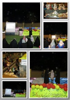جشن بزرگ عید سعید غدیر خم با حضور پرشور بانوان بافقی در محل پارک بانوان