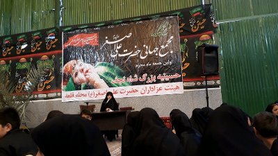 برگزاری محفل شیرخوارگان حسینی در جمع بانوان بافقی