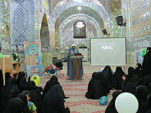 تجمع بانوان بافقی در دفاع از حجاب و عفاف